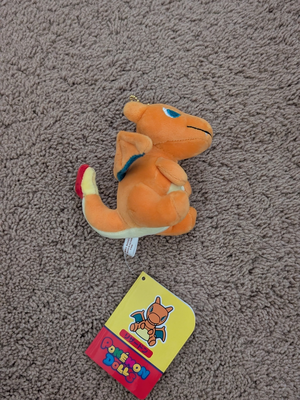 Pokemon Keychain Set - Picture 10 of 11